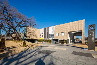 The National Museum of Modern and Contemporary Art (MMCA) Seoul