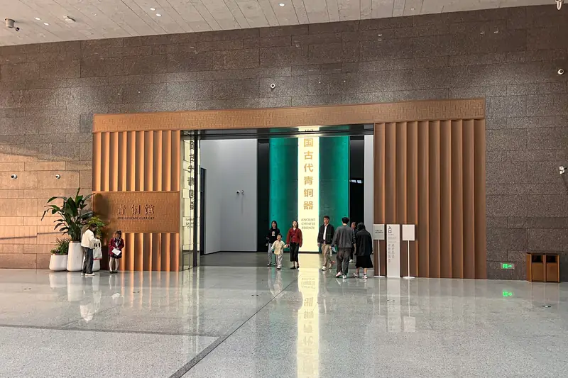 Entrance to the Bronze Gallery at Shanghai Museum East