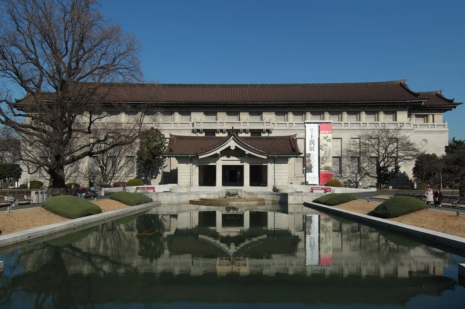 The Honkan (Japanese Gallery) of the Tokyo National Museum in Ueno Park